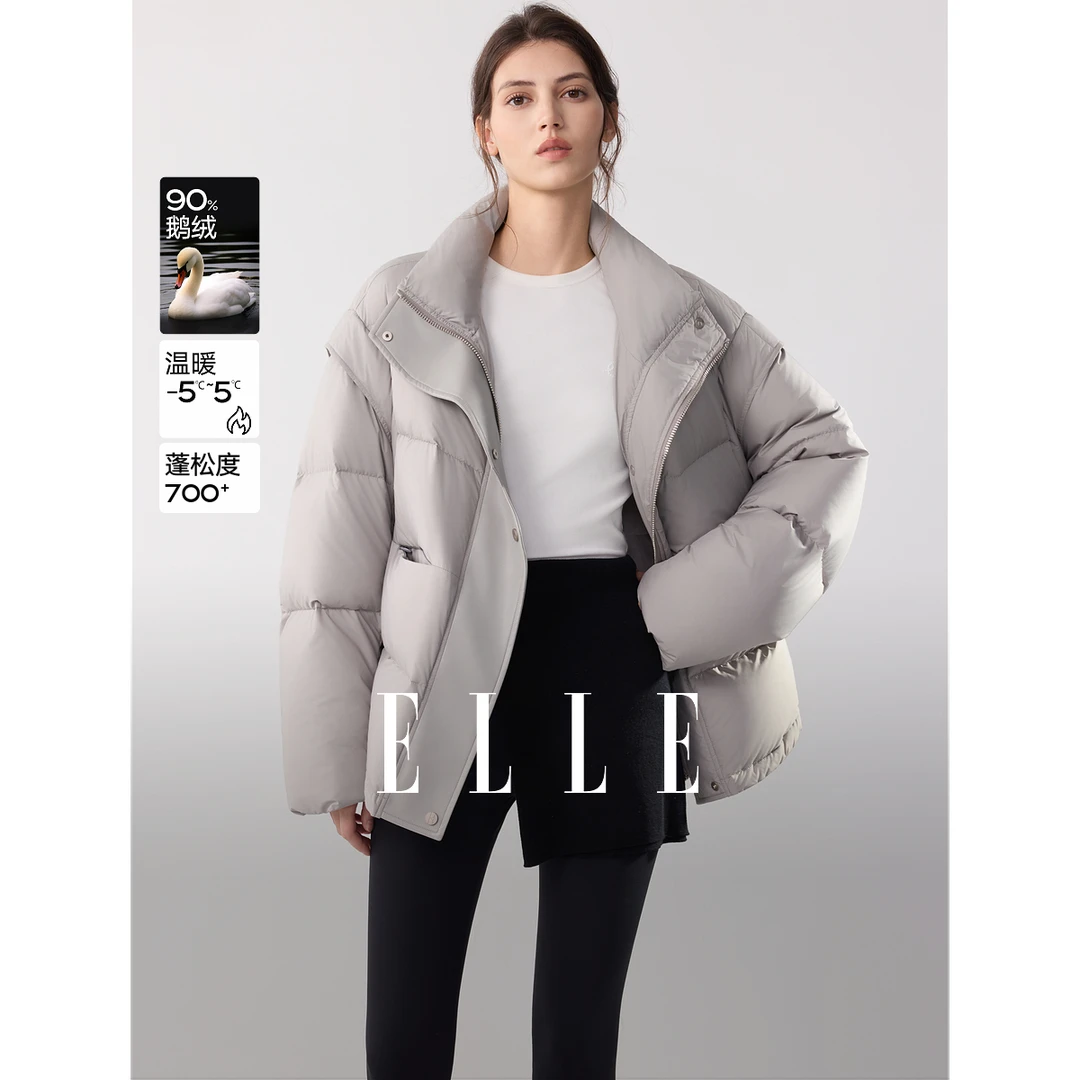 ELLE女装90鹅绒立领羽绒服2025冬季新款休闲通勤保暖外套EY52219