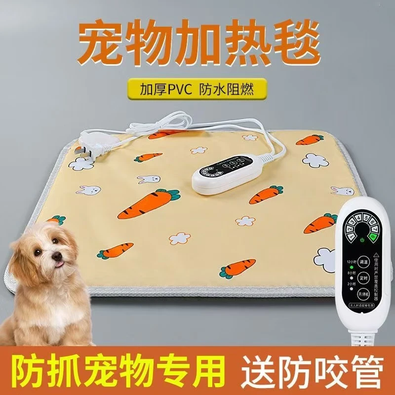 宠物电热毯电热防水加热漏电专用垫防抓防猫咪狗狗猫用小型恒温