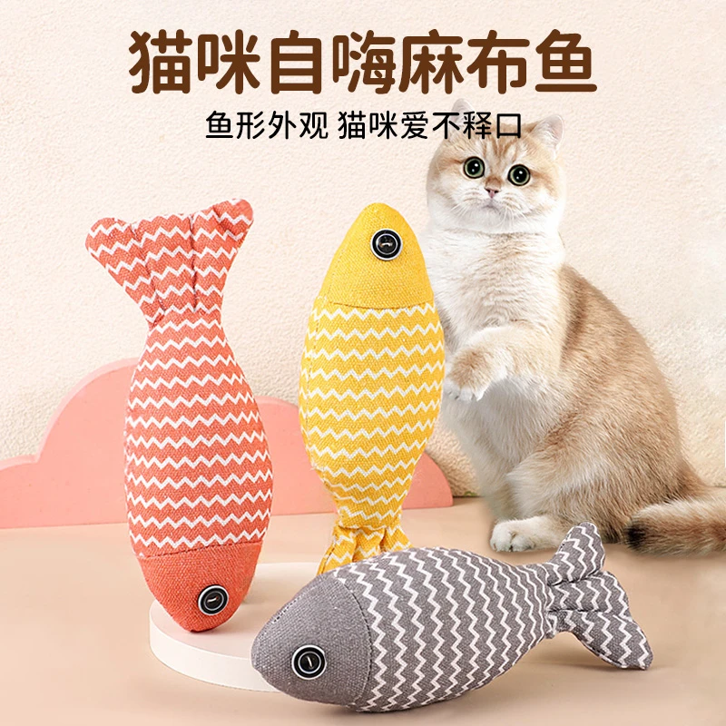 猫玩具自嗨解闷猫薄荷仿真鱼幼猫猫咪逗猫棒小猫磨牙宠物猫猫用品