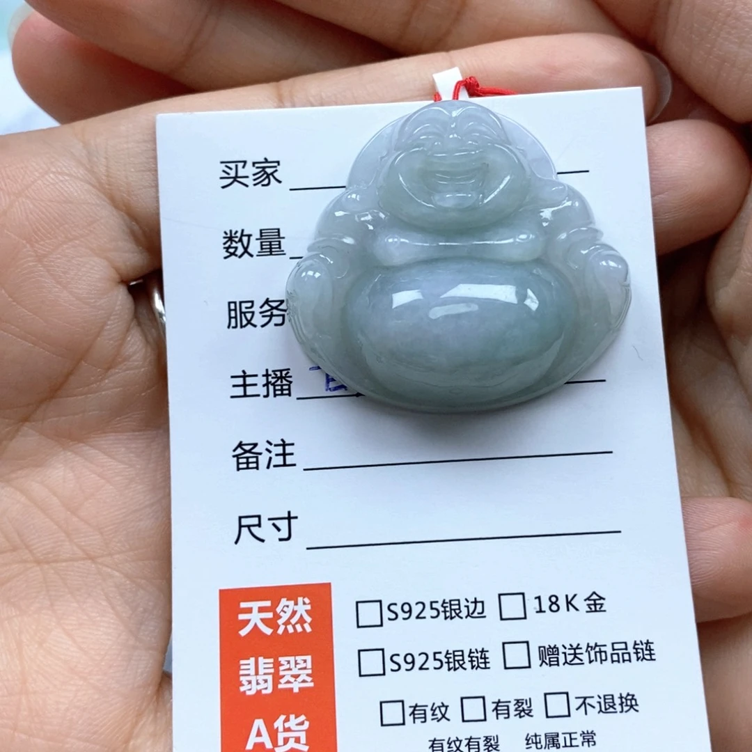 颈饰未镶嵌翡翠佛公