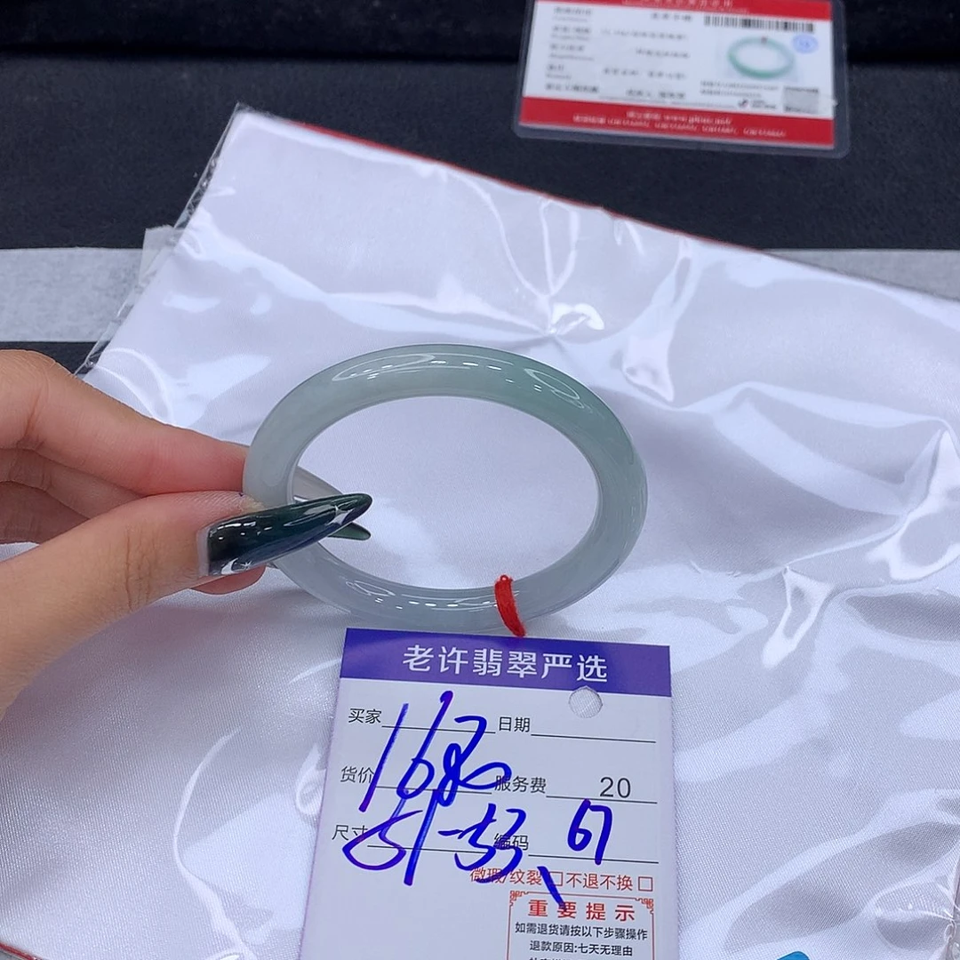 翡翠未镶嵌手镯1111111