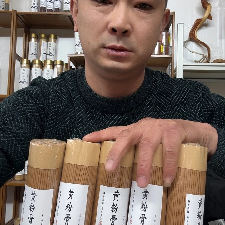太行崖柏黄粉骨料1000克