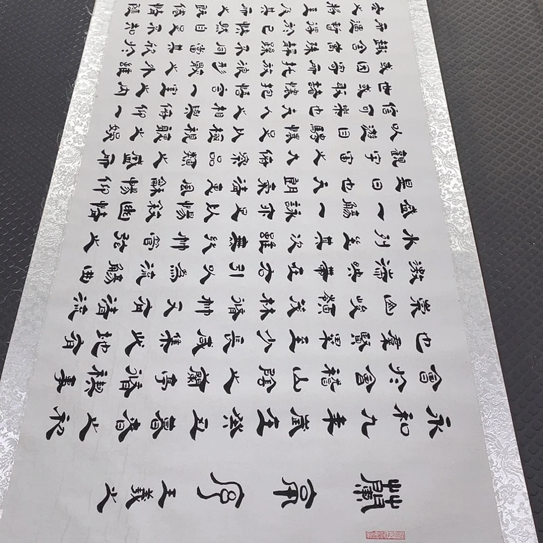 书法老师真人手写6卷轴