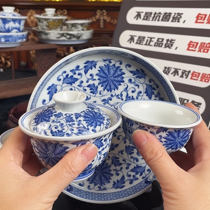 缠枝莲花三件套茶具