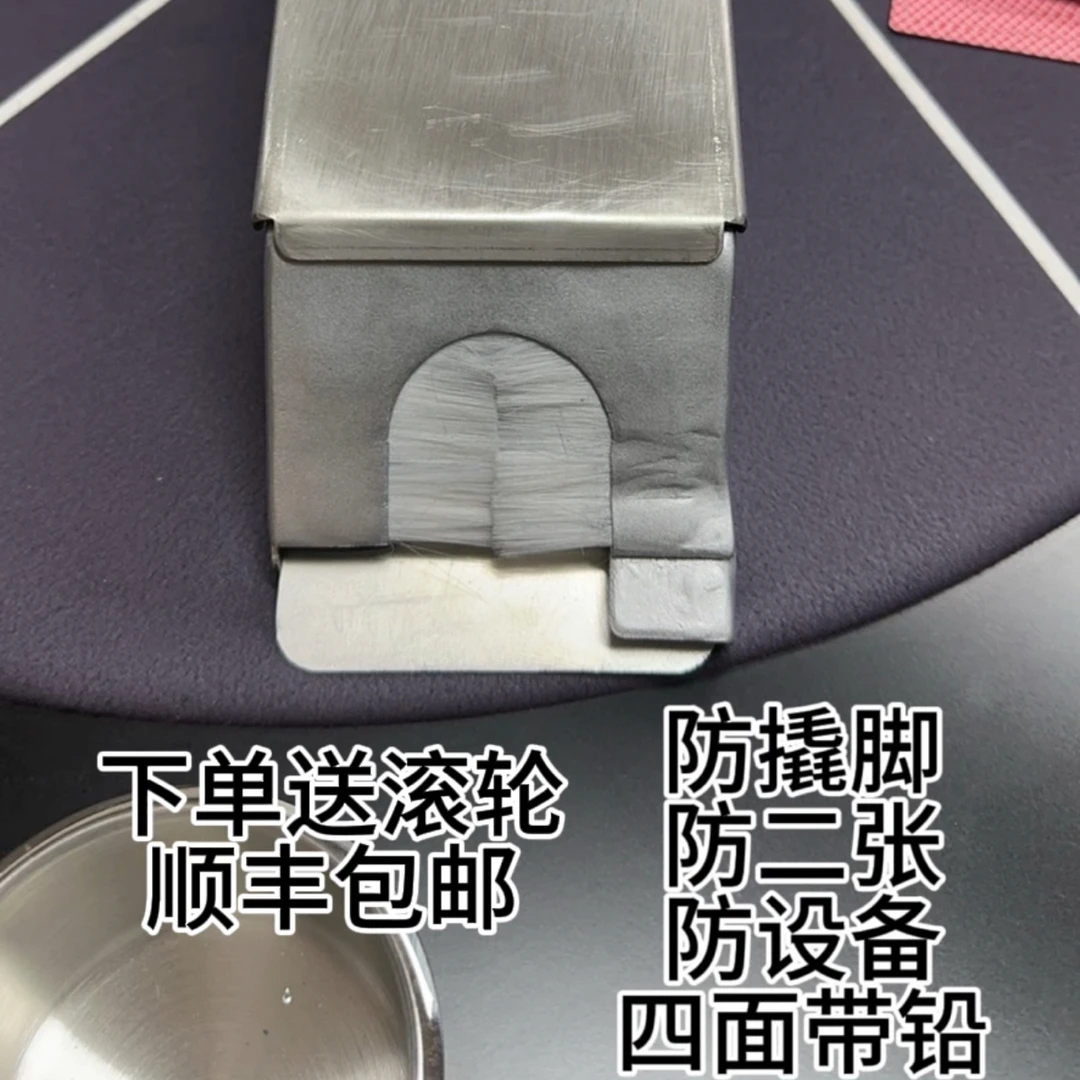 新款底部不封闭防作弊牌靴（四面带铅）