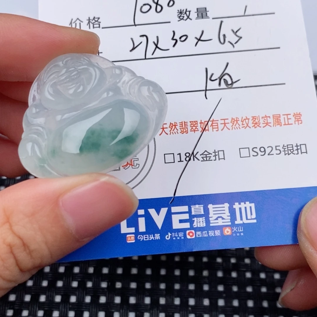 芯***蕴翡翠18K金镶嵌颈饰