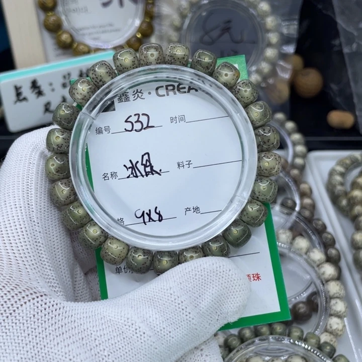 手串星月菩提S冰绿