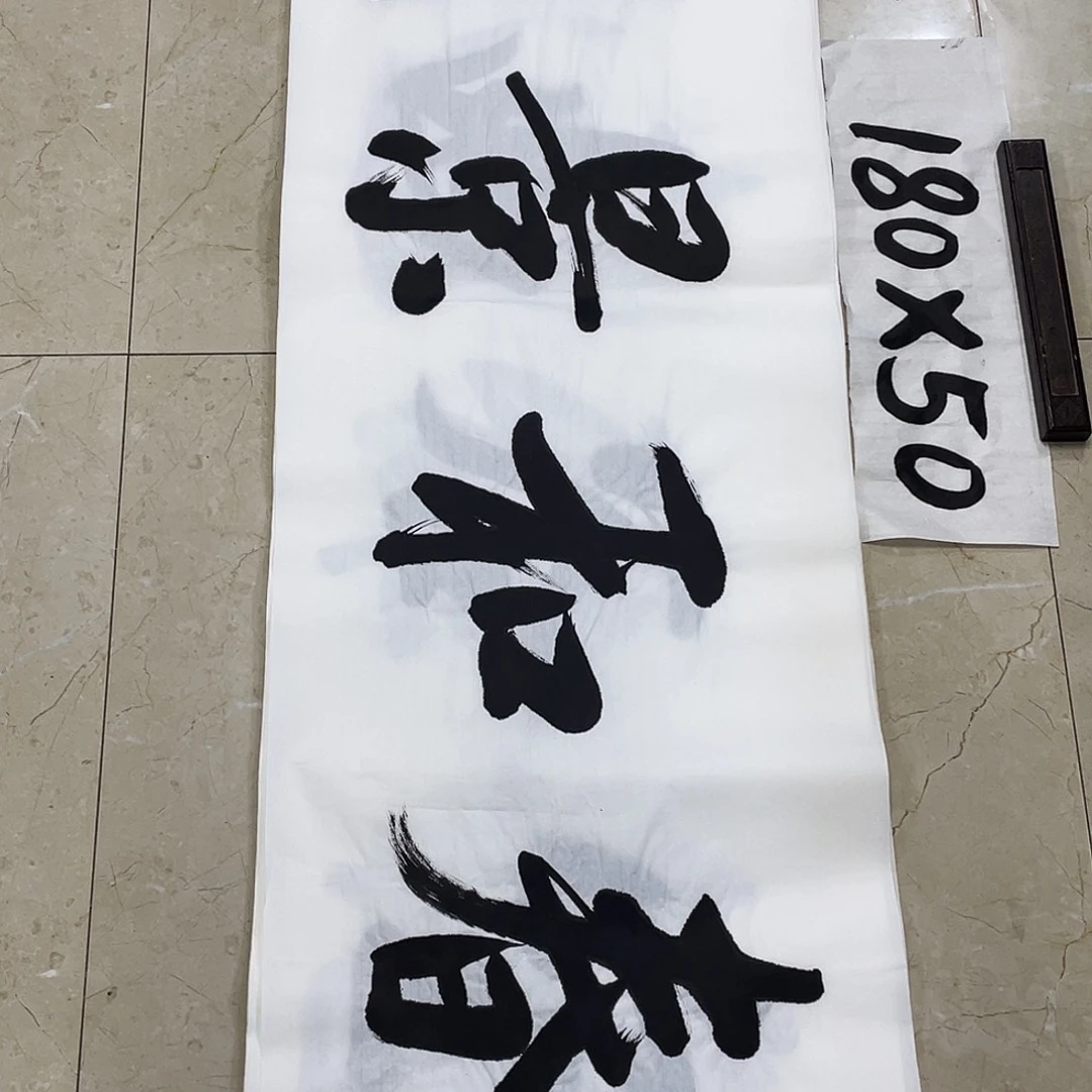 书法Lvqinzhenshufa