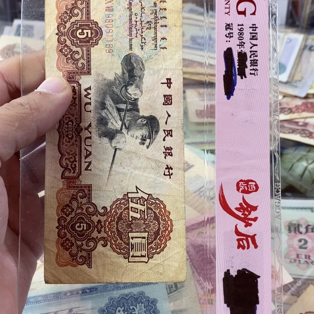 倒置号旧的炼钢一张169