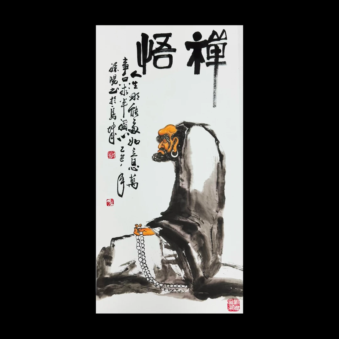 禅悟，徐阳老师精品书法