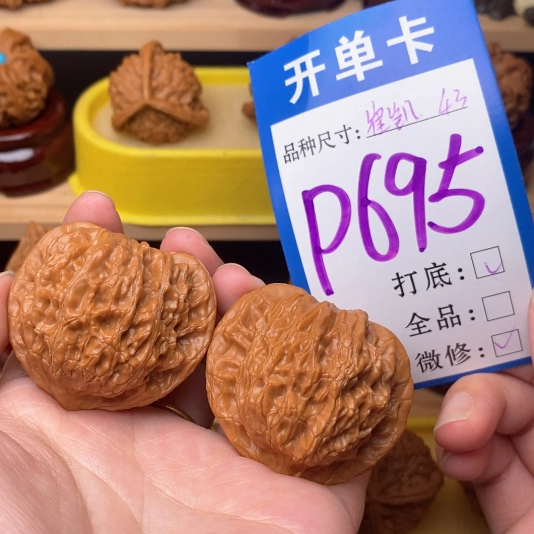 把件文玩核桃崔凯公子帽43