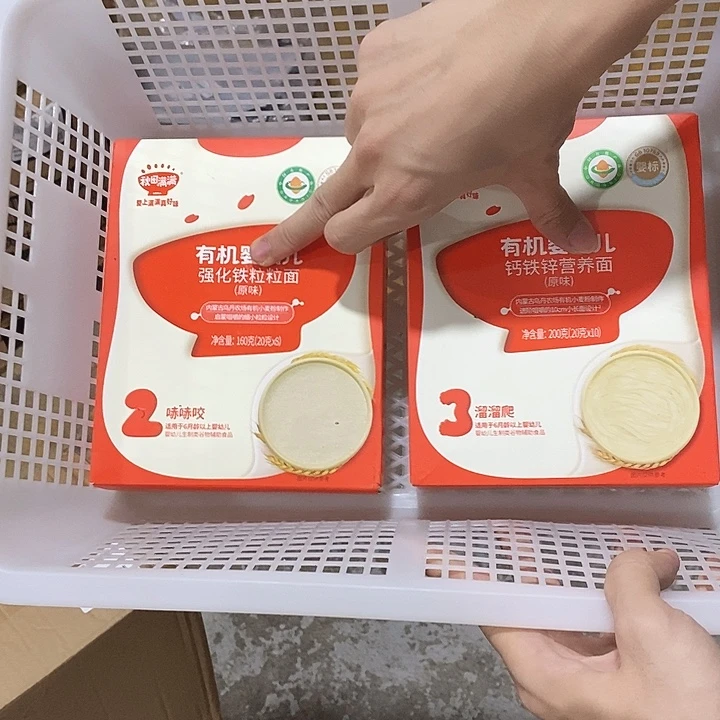 密码款牛津纺直播下单，默认微瑕