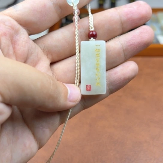 颈饰未镶嵌和田玉（糖玉）