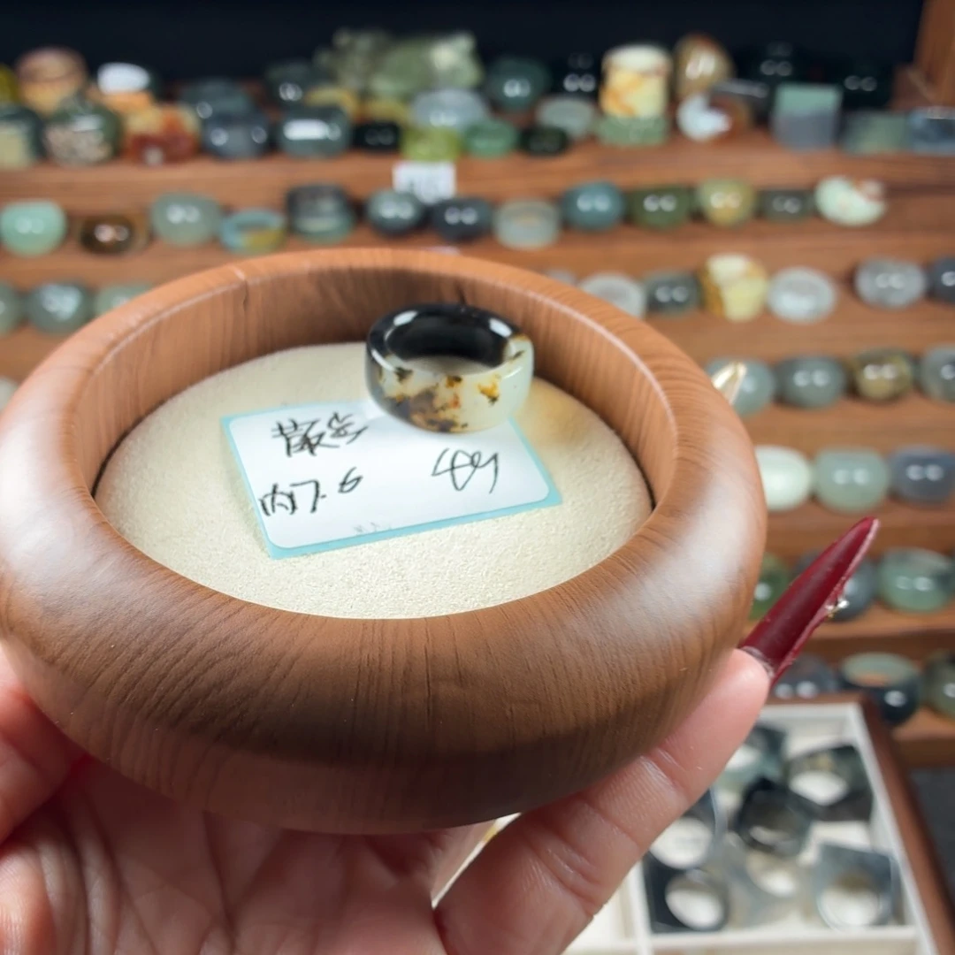 散***牛蛇纹石玉未镶嵌戒指