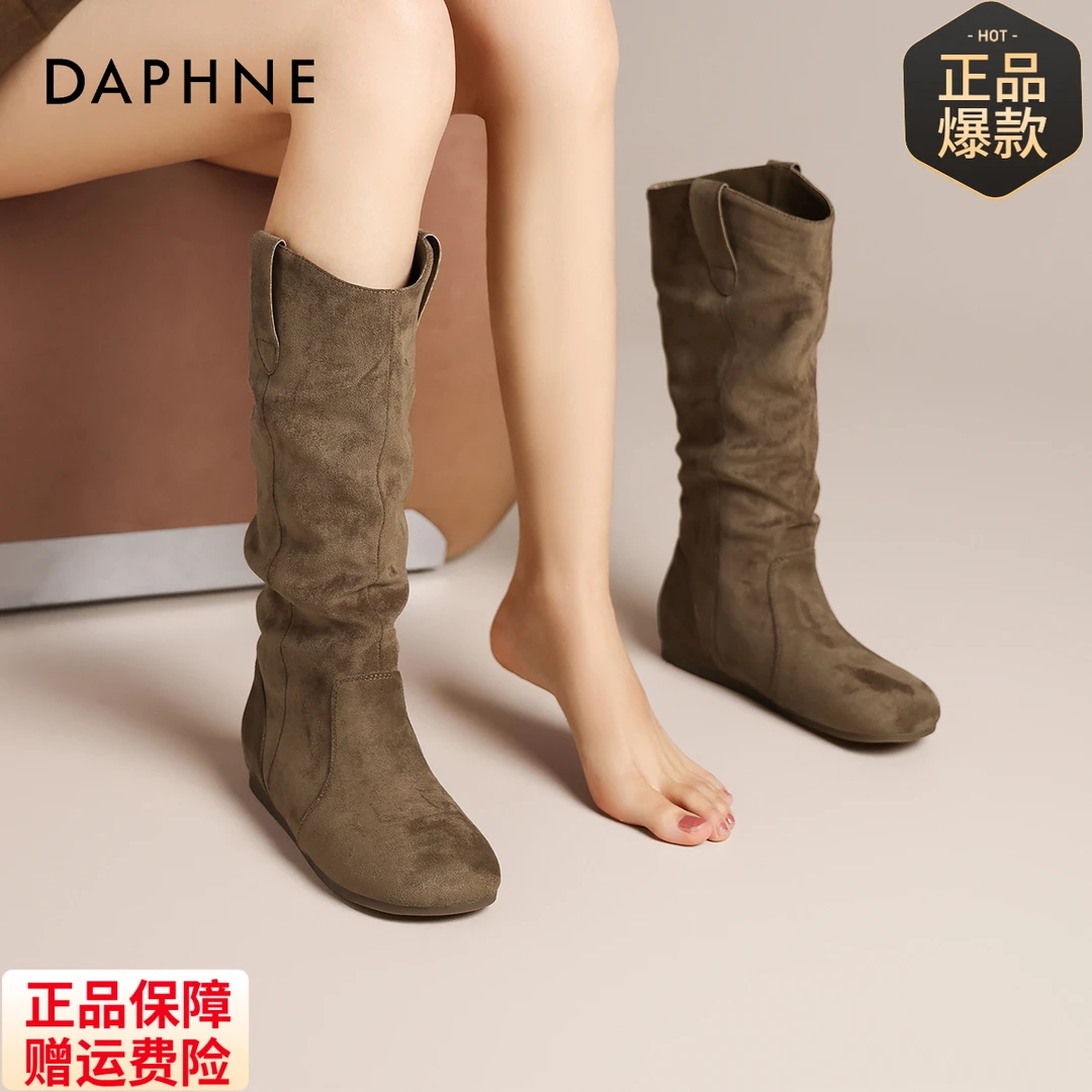 达芙妮堆堆靴美拉德2025新款呢子大衣专用鞋子百搭长筒靴防滑女款