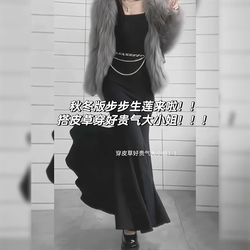 步步生莲鱼尾包臀连衣裙女2025新款春季长袖法式气质收腰显瘦长裙