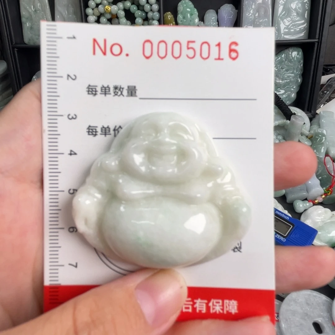 翡翠未镶嵌吊坠(不含链)微瑕