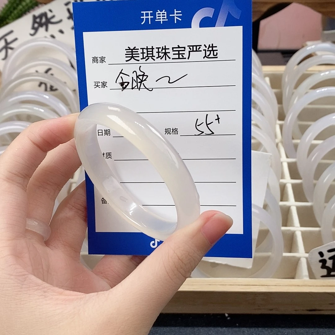 玛瑙/玉髓手镯未镶嵌