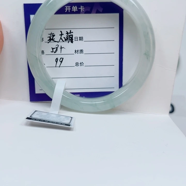 未镶嵌手镯石英质玉
