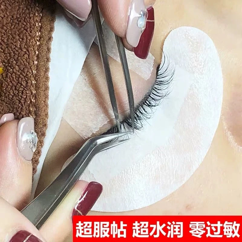 嫁接睫毛眼贴眼膜胶原蛋白隔离垫片美睫店专用工具卸除下睫毛眼贴
