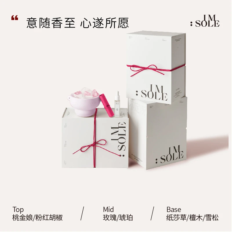 IMSOLE不定所所愿系列晶石滴香礼盒无火香薰蜡烛家用香氛