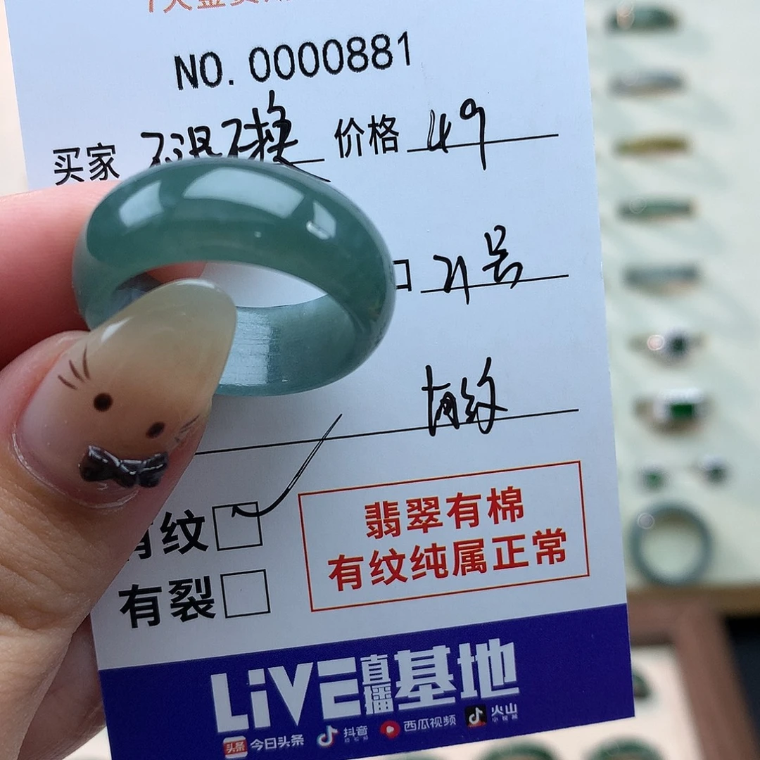 万***意翡翠未镶嵌戒指天然翡翠