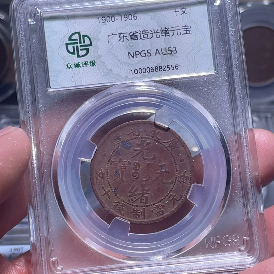 金属江南收藏江南柴2556