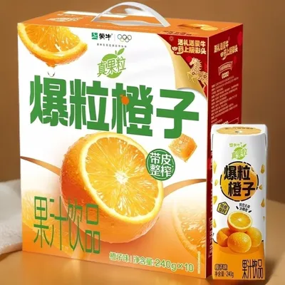 【5月生产】蒙牛真果粒果汁爆粒橙子味饮料饮品240g×10包