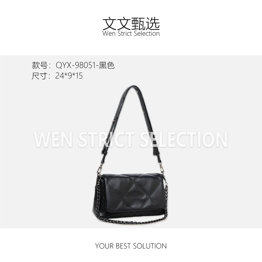 【文文甄选】QYX-98051-黑色-轻奢时尚百搭新款女包