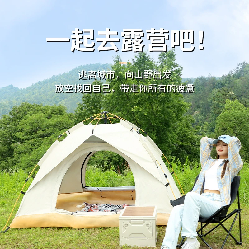 新店福利帐篷户外折叠便携式露营装备野营过夜加厚全套防雨野外