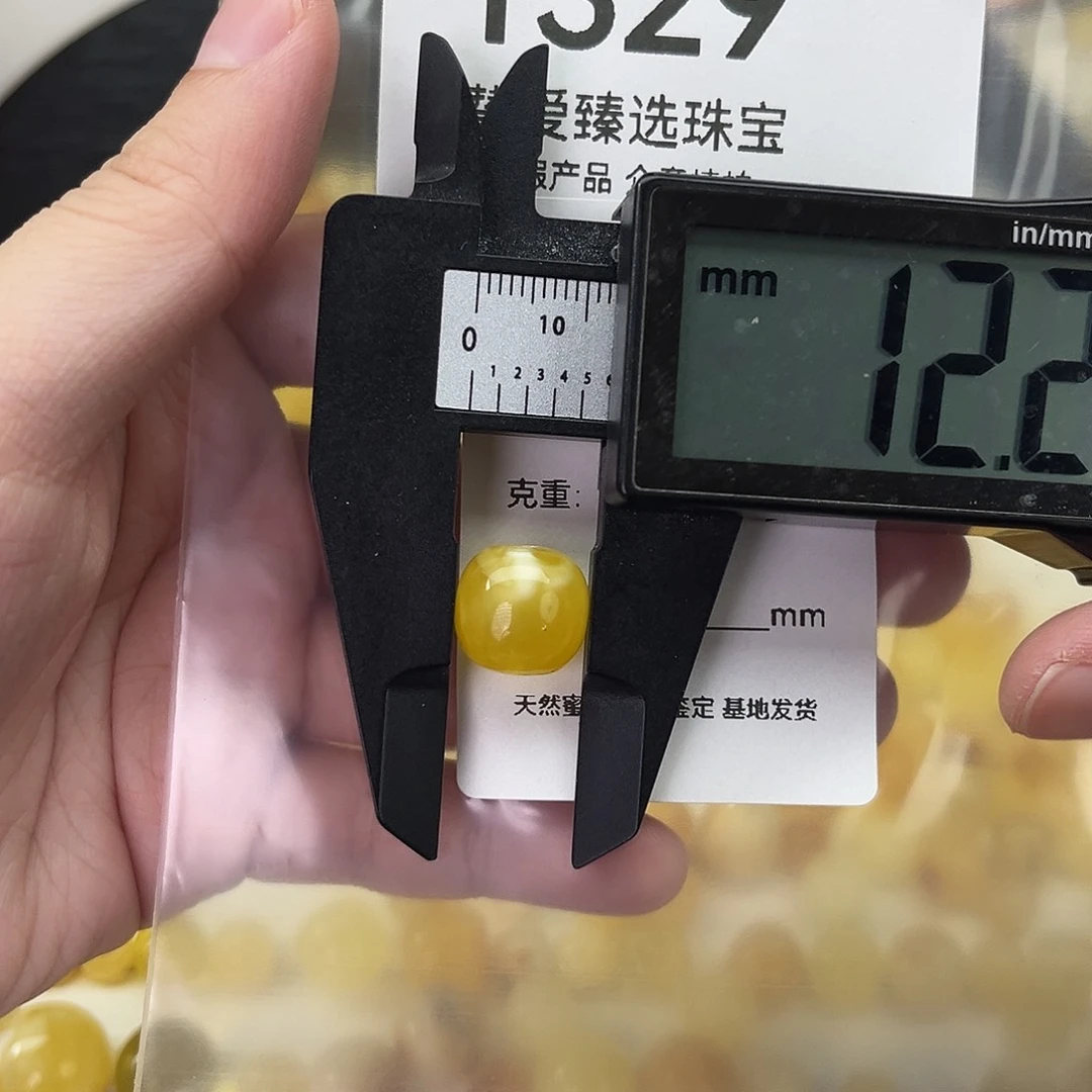 琥珀未镶嵌颈饰1329
