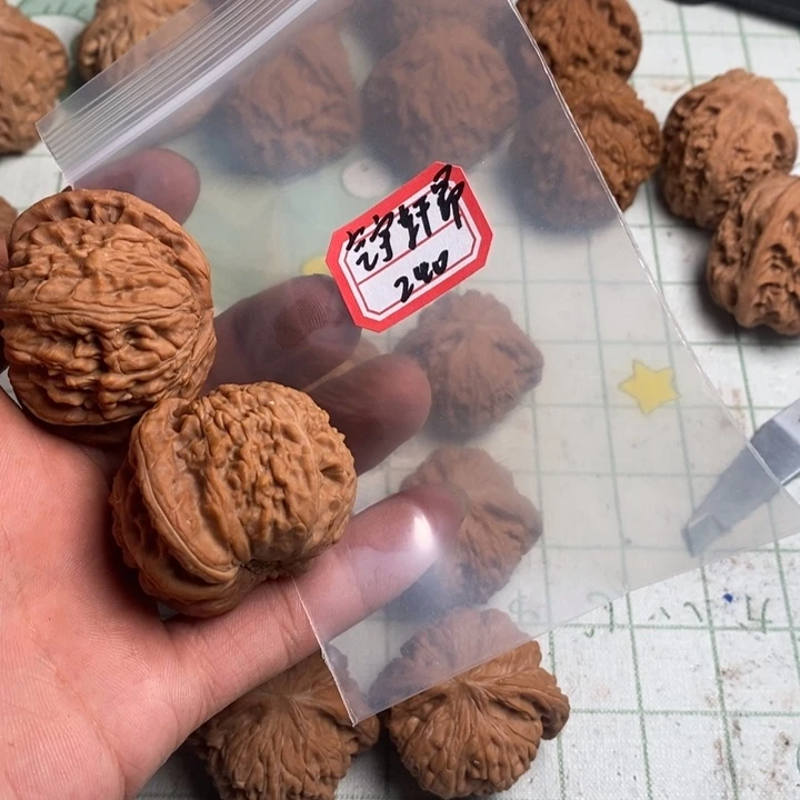 气***昂把件文玩核桃核桃