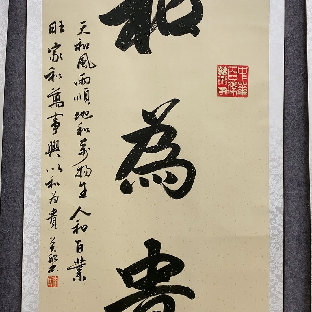 【闪购商品】书法书法作品书法作品