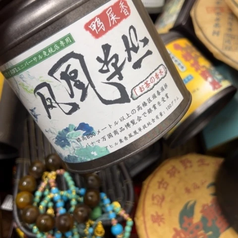 若***辰吊坠柏香籽/百香籽