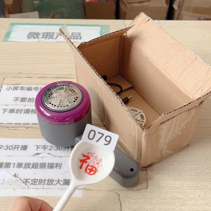 闪购商品………………………