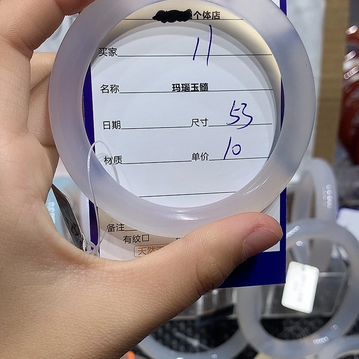 玛瑙/玉髓未镶嵌手镯
