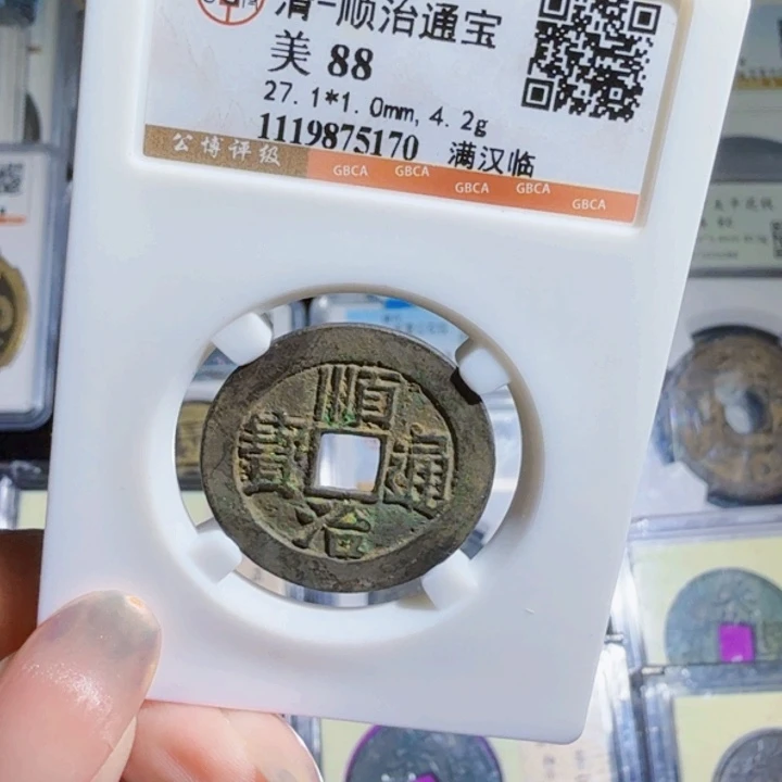 铜As历朝历代，5170