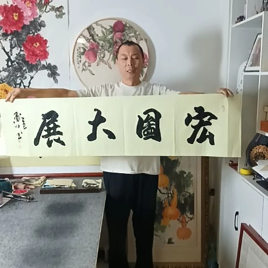 书法墨川老师书法作品