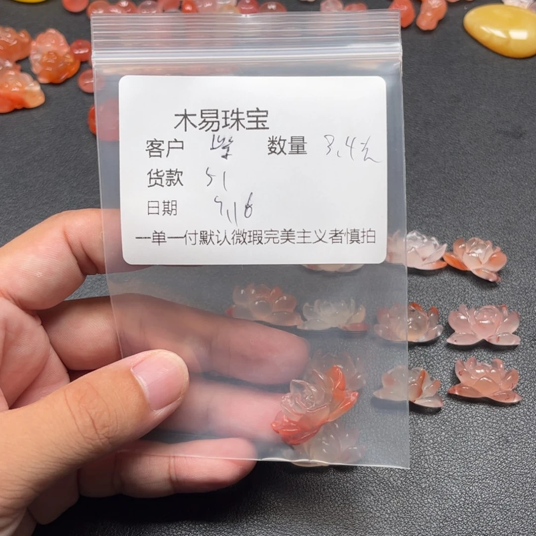 紫***铃未镶嵌配饰南红玛瑙
