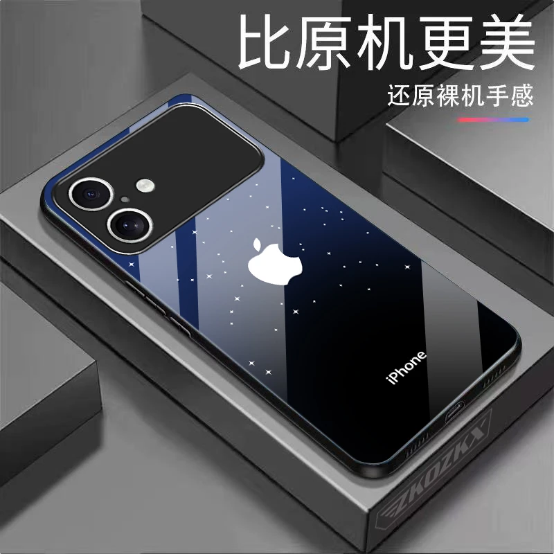 适用【苹果17】手机壳幸运星原标logo全包边轻奢液态玻璃硬壳