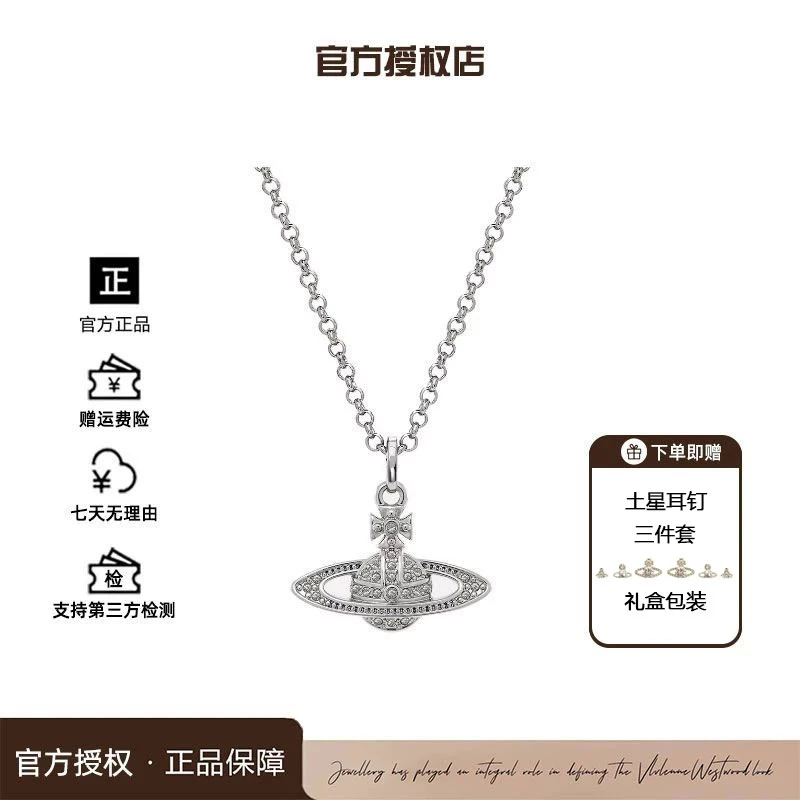铜合金项链 西太后限定【土星系列】经典土星手锁骨链 L2-7