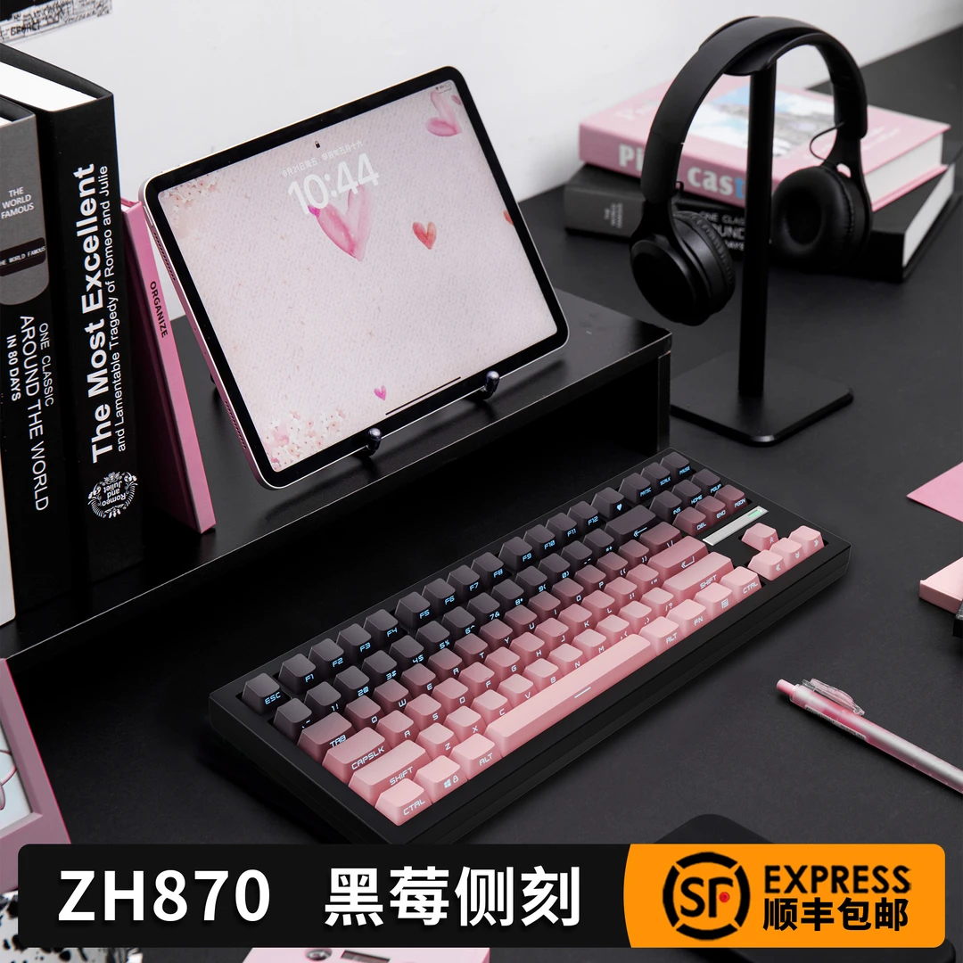 佐赫ZH870黑莓侧刻机械键盘三模有线无线蓝牙电竞游戏办公通用女