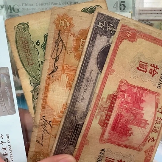 金*吾爱收藏流通旧品