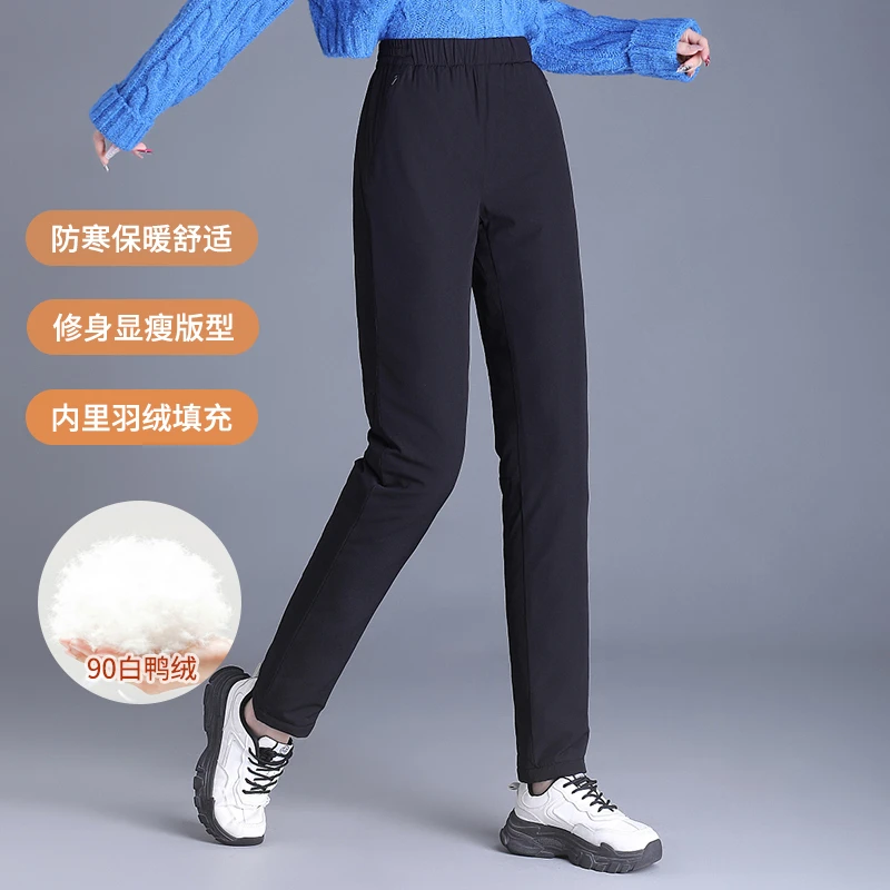 宝丫轻奢  女式户外时髦高腰修身显瘦保暖羽绒裤K3807