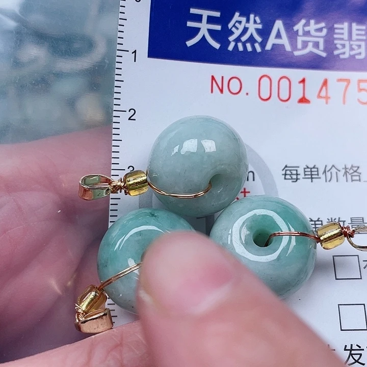 吊坠(赠链)未镶嵌翡翠
