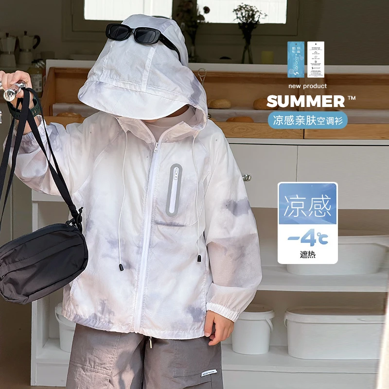 【空调衫 齐码】2025男童女童中大童空调衫 杨 dz4561