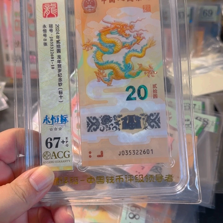 塑料035322601-10标十67+
