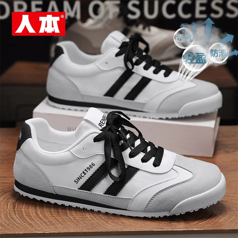 人本男鞋秋季2025爆款青少年软底跑步运动鞋男防滑防臭休闲阿甘鞋