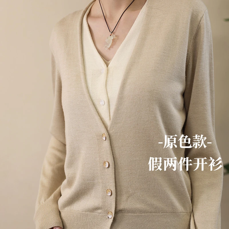 柞蚕丝女士假两件拼色时尚百搭开衫上衣