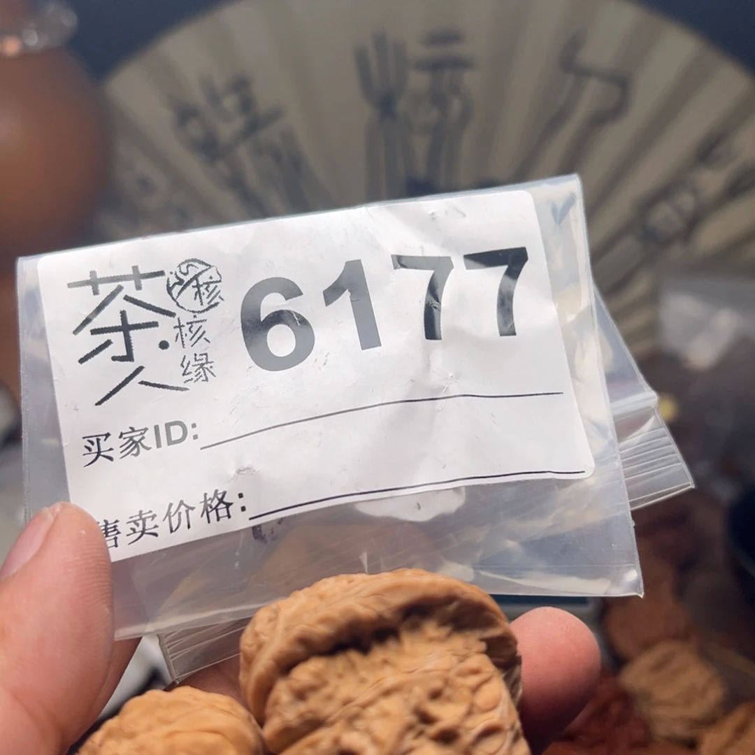 文玩核桃把件今天